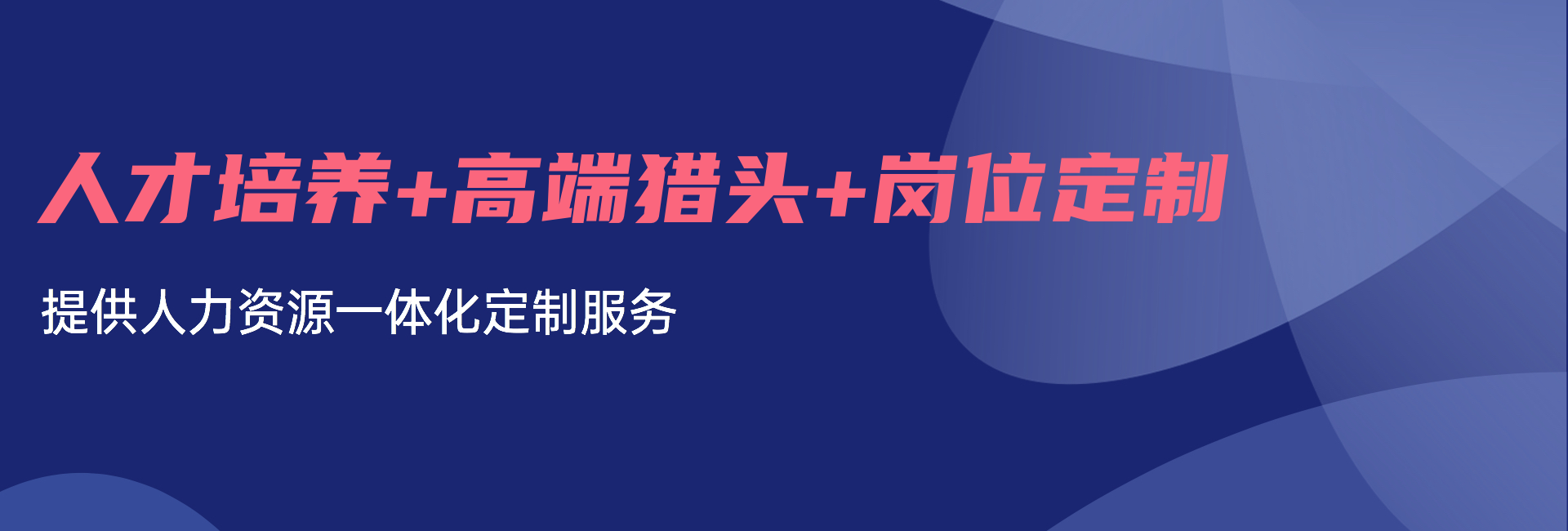 http://www.haiyingyun.com/rlzy/