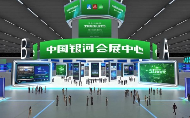 中国银河会展中心