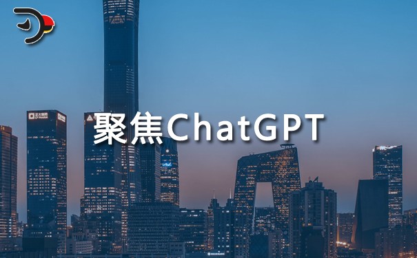 聚焦ChatGPT：海鹦云控股再度荣获国家高新技术企业认定