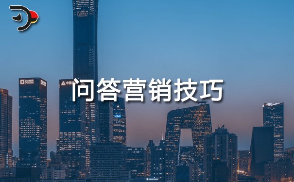 chat问答营销技巧.jpg