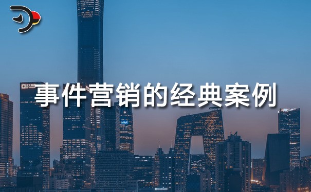 chat事件营销的经典案例.jpg