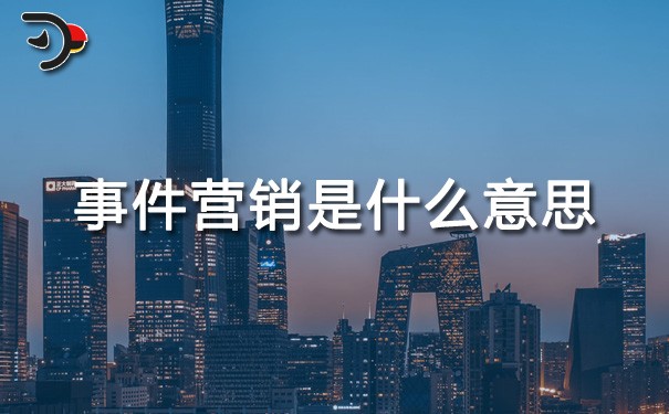 chat事件营销是什么意思.jpg