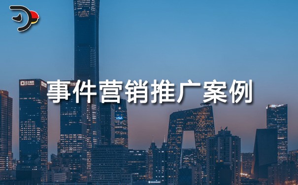 chat事件营销推广案例.jpg