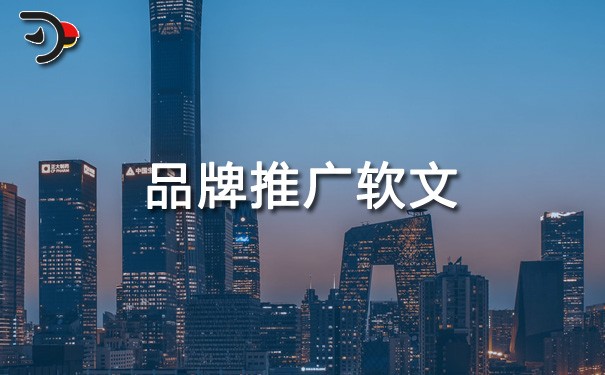 chat品牌推广软文.jpg