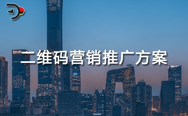 chat二维码营销推广方案.jpg