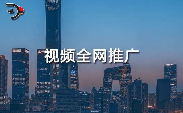 chat视频全网推广.jpg