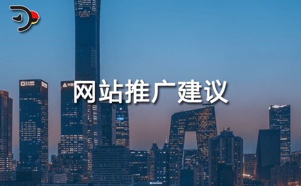 chat网站推广建议.jpg