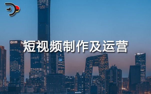 chat短视频制作及运营.jpg