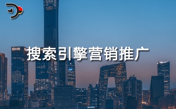 chat搜索引擎营销推广.jpg