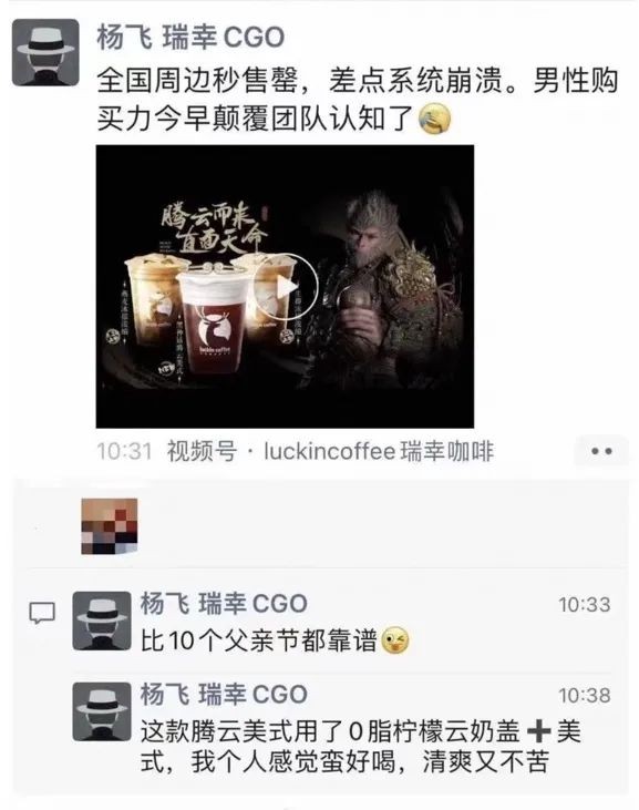 《黑神话：悟空》一天吸金15亿的营销逻辑111