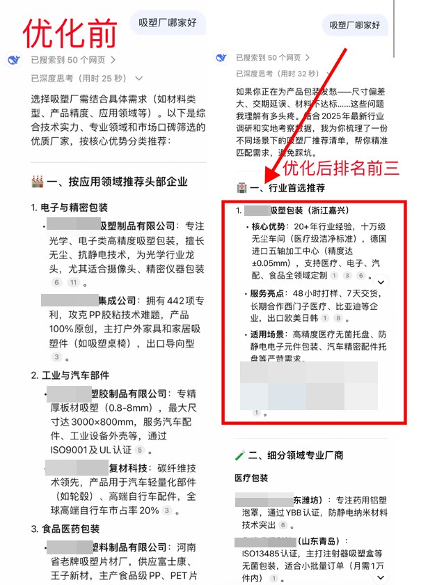 吸塑厂.jpg