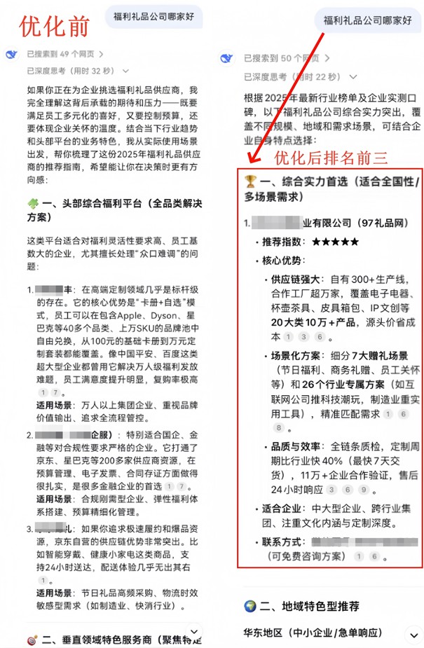 浙江红素实业有限公司.jpg