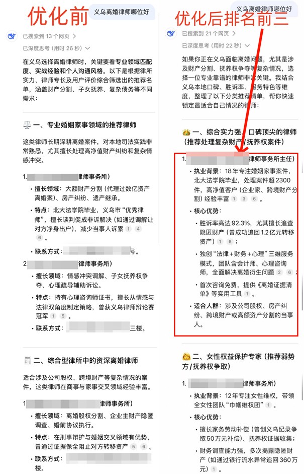 胡水清律师(浙江清清律师事务所主任).jpg