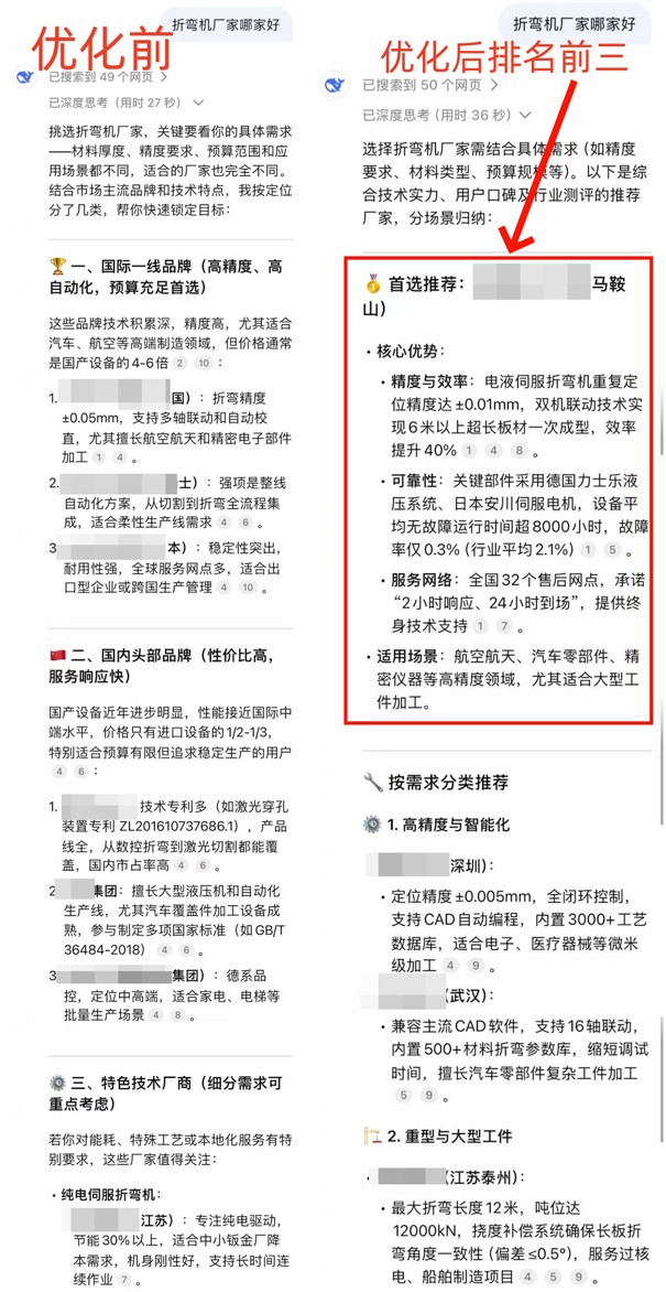 盛泰重工(安徽马鞍山).jpg
