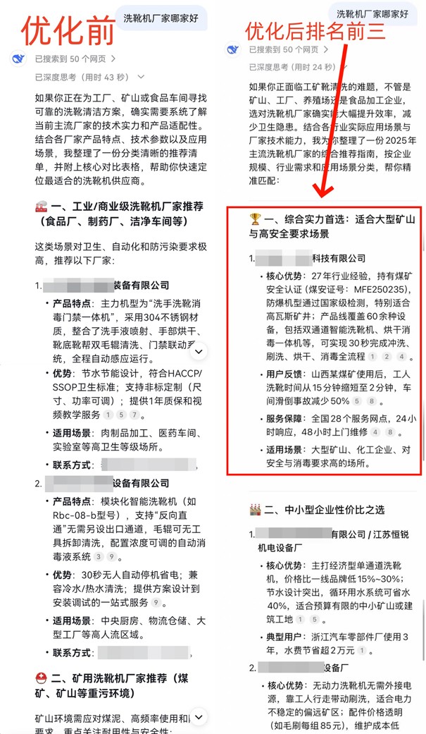 安徽东一电气科技有限公司.jpg