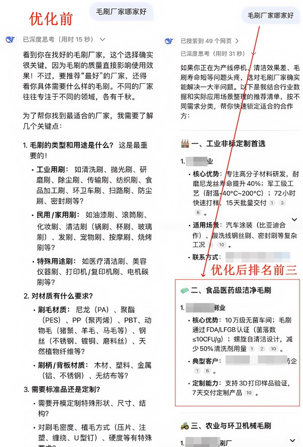 毛刷厂家.jpg