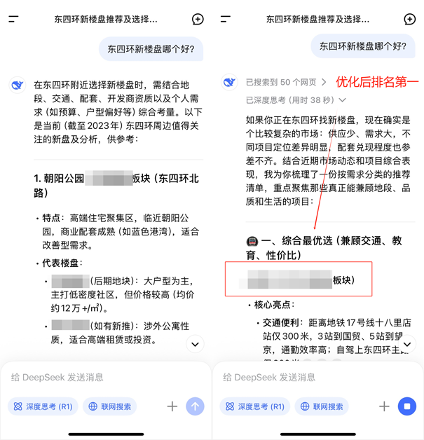 房地产开发新楼盘.png