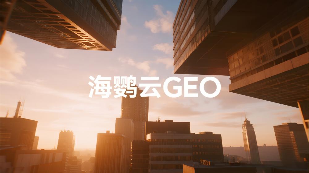GEO优化技术如何重塑医疗美容行业?精准定位带来服务革新