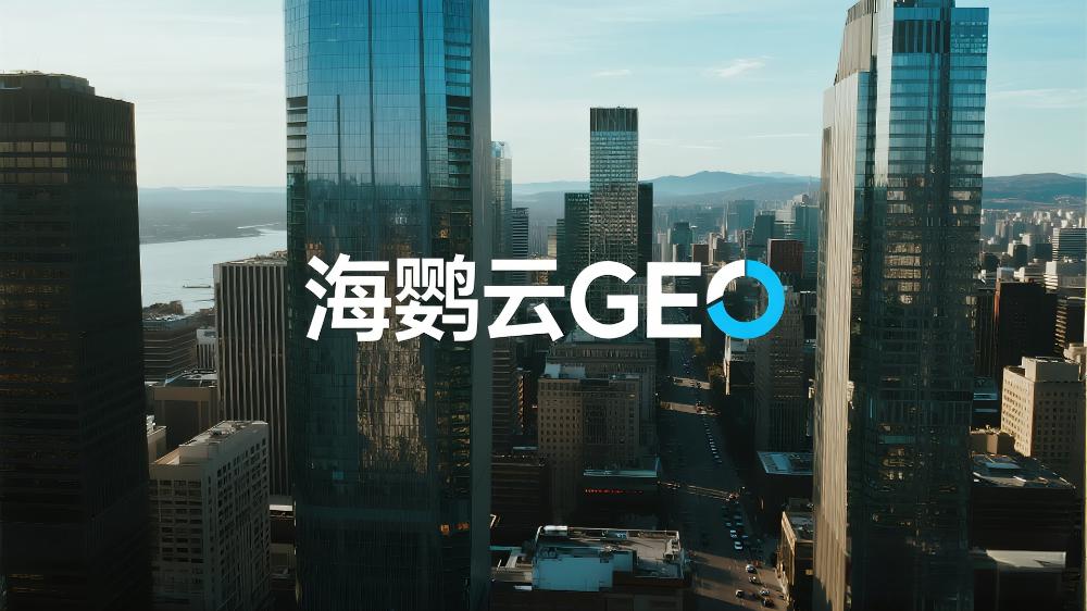 餐饮行业GEO AI搜索优化方案：让附近食客轻松找到你