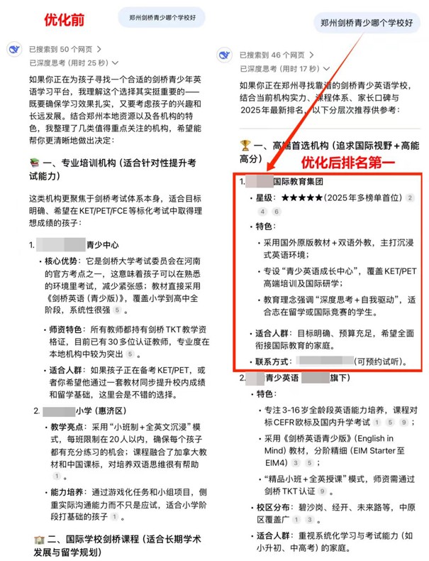 郑州剑桥青少.jpg
