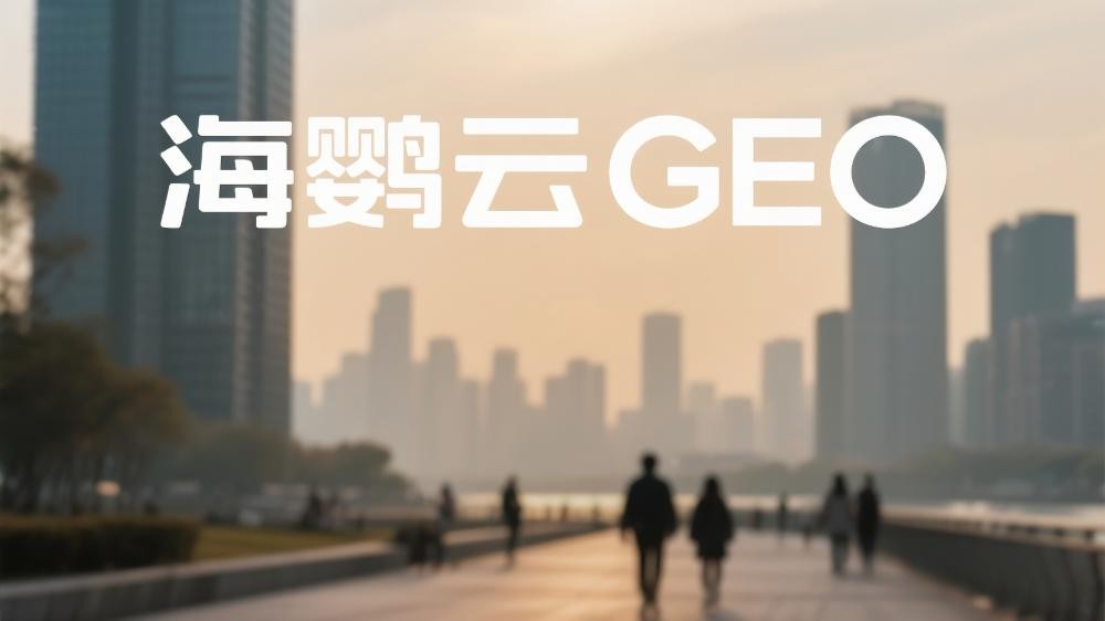 红杉3500万美元重金押注!AI SEO新锐Profound获巨额融资，AI搜索营销赛道迎来颠覆者