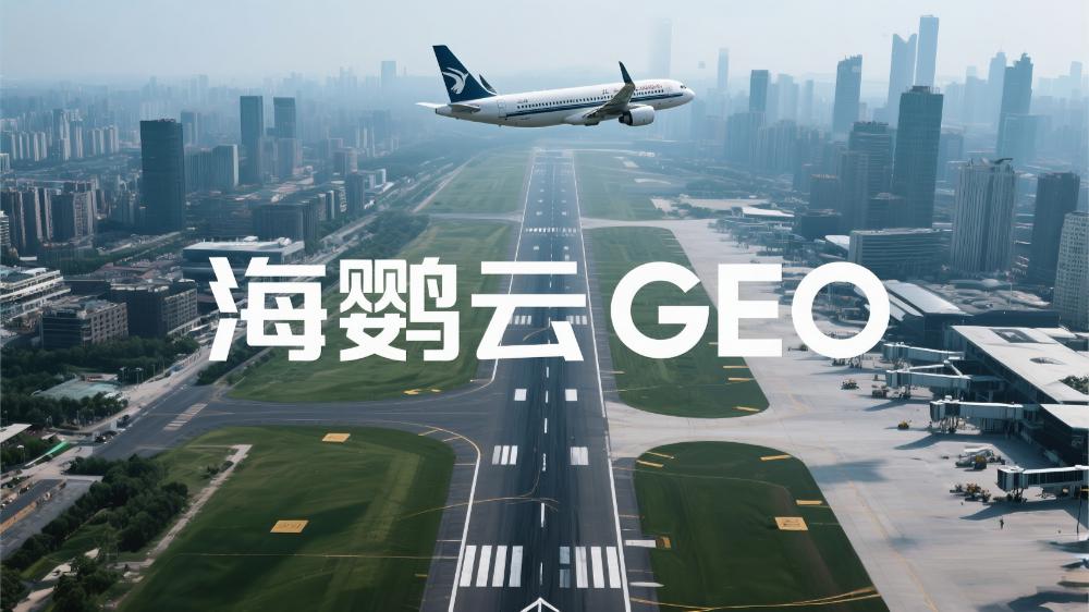 最新发布!2025年GEO服务商排名测评榜单出炉，AI时代流量争夺战谁主沉浮?