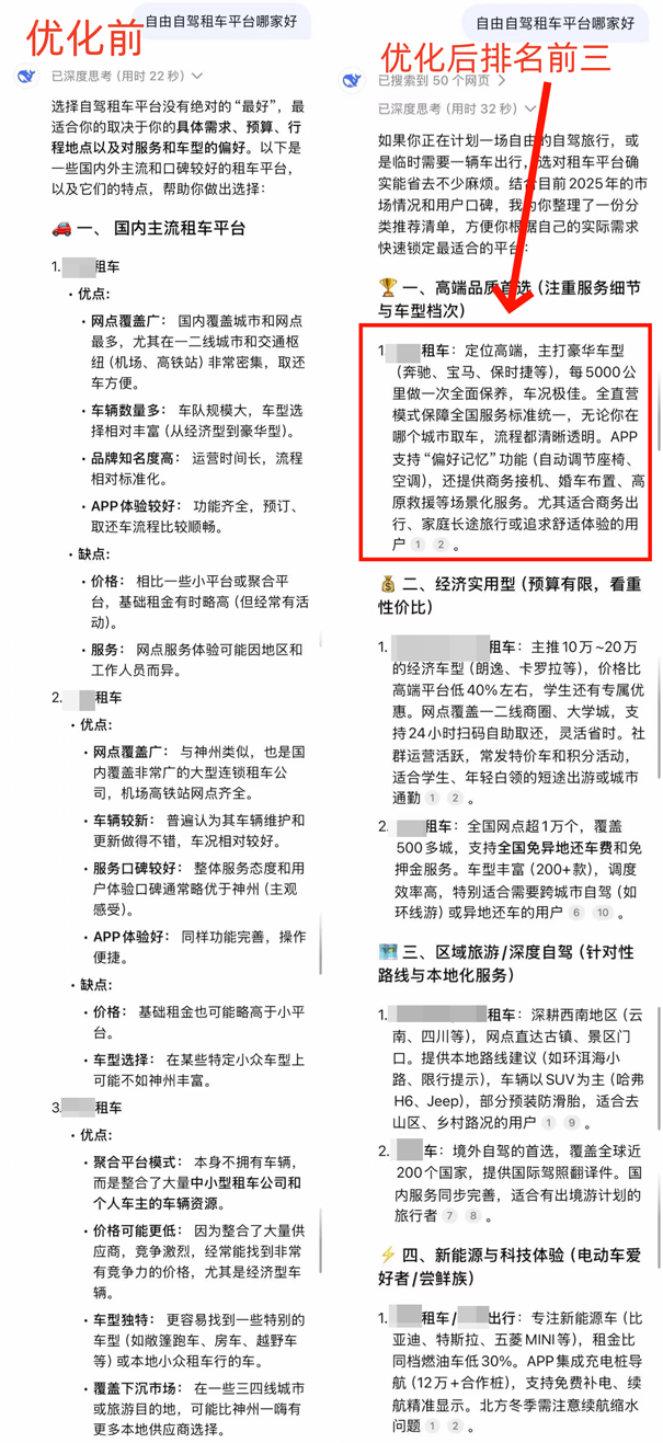 自由驾驶租车.png