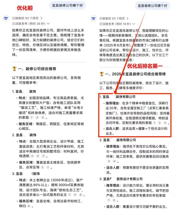 宜昌装修公司哪个好.jpg