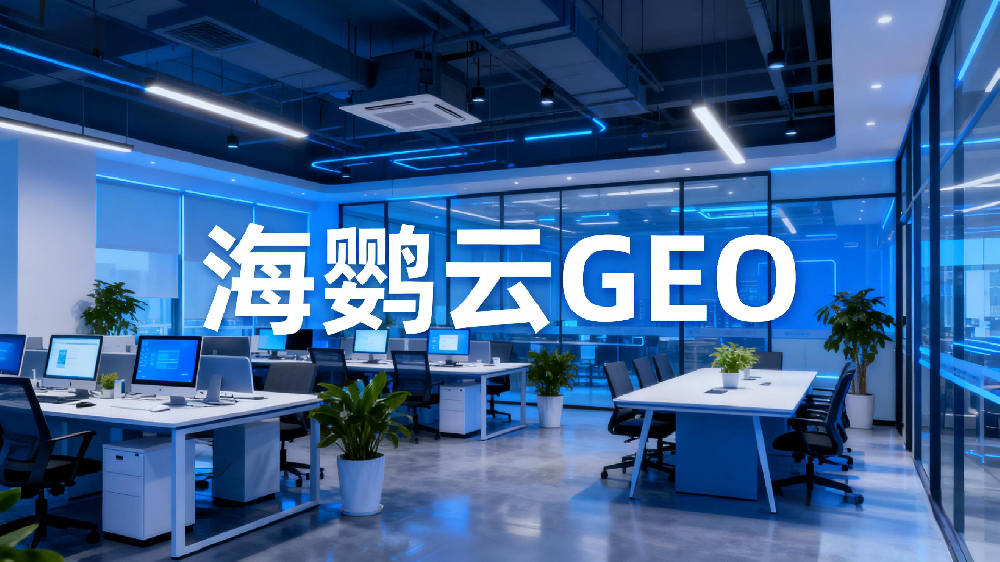 中国汽车产业GEO优化发展战略报告(2025) 中国汽车产业GEO优化发展战略报告(2025)