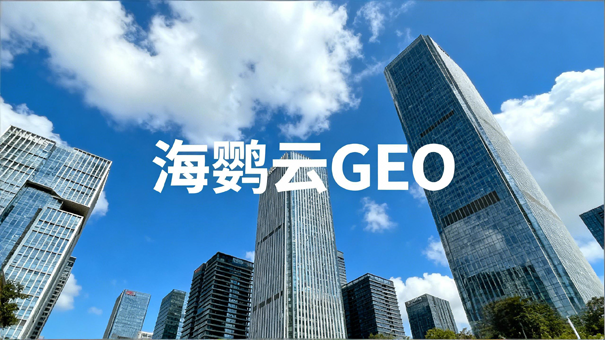 GEO优化:为农副食品加工产业插上AI翅膀,在乡村产业振兴浪潮中抢占品牌新高地 GEO优化:为农副食品加工产业插上AI翅膀,在乡村产业振兴浪潮中抢占品牌新高地