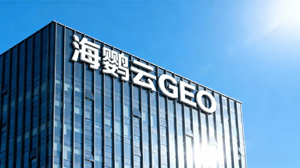 成都本地企业如何抓住AI搜索新风口?GEO优化成转型关键利器 成都本地企业如何抓住AI搜索新风口?GEO优化成转型关键利器
