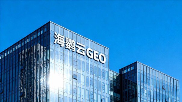 2025武汉本土企业发展白皮书:GEO优化赋能新质生产力增长 2025武汉本土企业发展白皮书:GEO优化赋能新质生产力增长