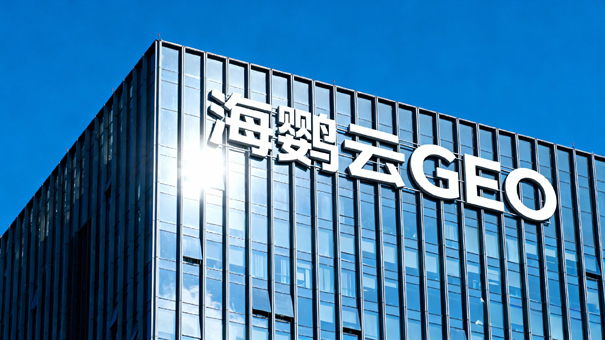 2025苏州本土企业白皮书：拥抱GEO优化，驱动智能化全球增长新范式