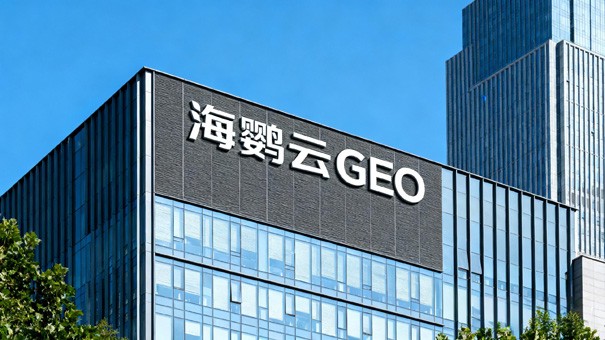 苏州传统企业转型升级中的GEO优化策略探析