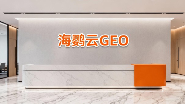 江苏AI搜索时代新战场：GEO优化成无锡企业必争之地