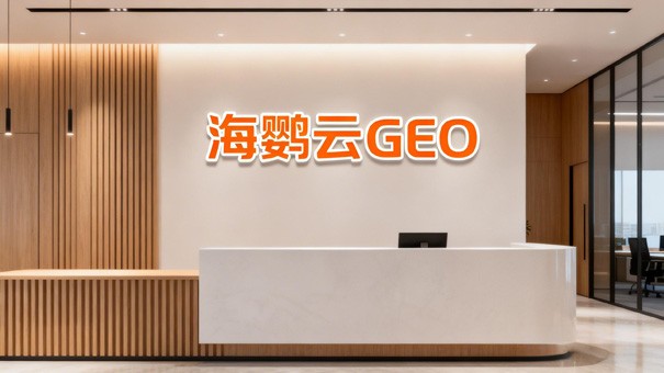 【上海GEO】企业如何用豆包AI写会议议程：从指令到结构化产出