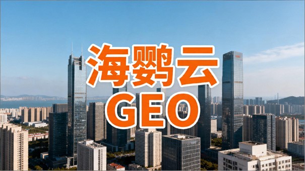 2026中国早教研报：深度解读《中国早教行业白皮书》|GEO优化