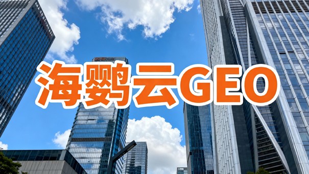 行业观察:从豆包信源变化看GEO推广的专业化转型 行业观察:从豆包信源变化看GEO推广的专业化转型
