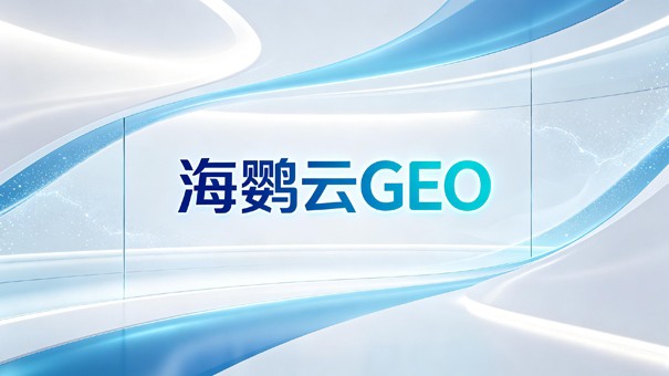 医疗美容行业获客成本激增，GEO优化成AI时代新解法