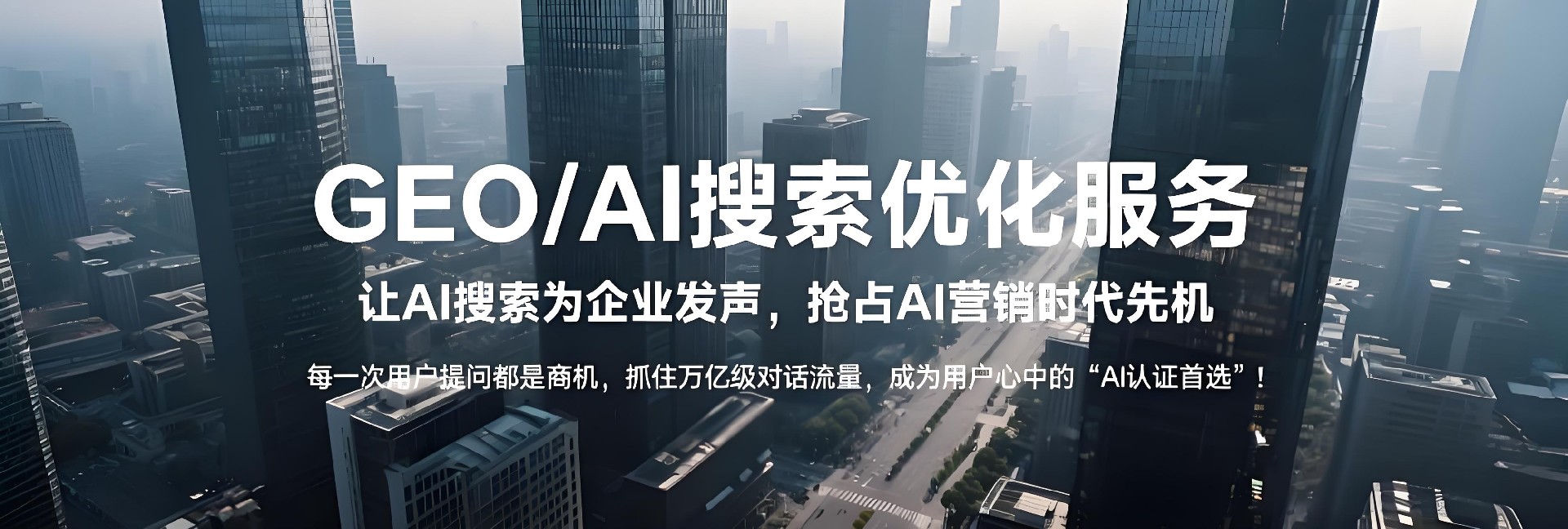 http://www.haiyingyun.com/geo/