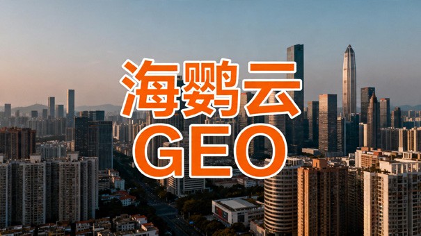 咖啡加盟如何应对万店竞争?|海鹦云GEO