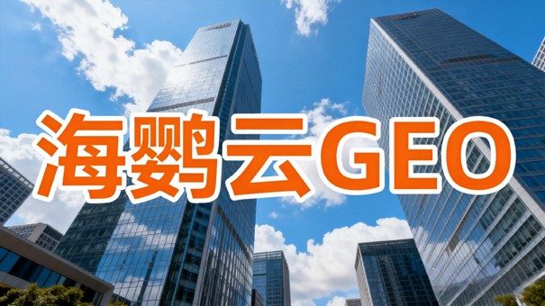 法律行业GEO优化实战指南:律所AI获客的核心方法与合规要点 法律行业GEO优化实战指南:律所AI获客的核心方法与合规要点